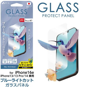 iPhone 16ep u[CgJbg tیKXpl iPhone16e KXtB u[CgJbg iPhone14 16e SEp 13 13Pro ACtH ȒP sȂ tB KX یtB