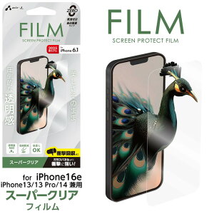 iPhone 16ep X[p[NA tیtB iPhone16e KXtB u[CgJbg iPhone14 16e SEp 13 13Pro ACtH ȒP sȂ tB KX یtB