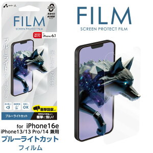 iPhone 16ep u[CgJbg tیtB iPhone16e KXtB u[CgJbg iPhone14 16e SEp 13 13Pro ACtH ȒP sȂ tB KX یtB