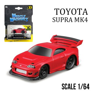 1/64 1995-97 g^ X[v(MK4) (bh)