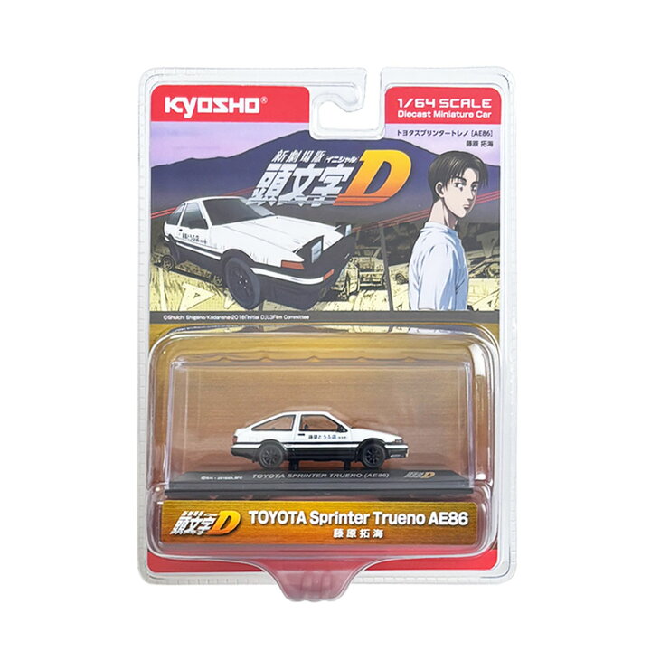 楽天市場】1/64 頭文字D トヨタ スプリンター トレノ (AE86) : エアー 