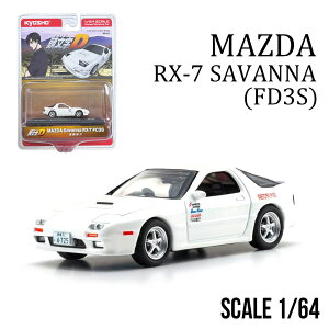 1/64 D }c_ Toi RX-7 (FC3S)