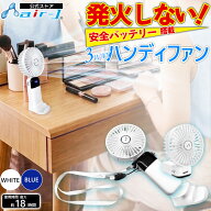 ハンディファン ミニ扇風機 ネックファン ストラップ スタンド付き スマホを置ける 充電式 USB A to C 涼…