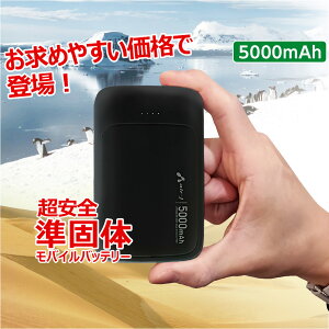 ���o�C���o�b�e���[ 5000mAh ���̃��`�E���C�I���d�r ������ 2000�� �[���d 2�|�[�g USB-C�|�[�g1 USB-A�|�[�g2 2�䓯���[�d PSE�F�؍� iPhone Android �X�}�z�[�d�� �Q���� �V�f�� ���S�� ���S �����\ 