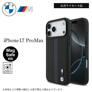 iPhone 17 Pro Max ケース BMW レザー iPhone17ProMax アイフォン17プロマックス MagSafe 対応 シンプル 公式ライセンス おしゃれ 高級感 人気 ブラック ブランド ワイヤレス充電 カメラ保護 レンズ保護 フ