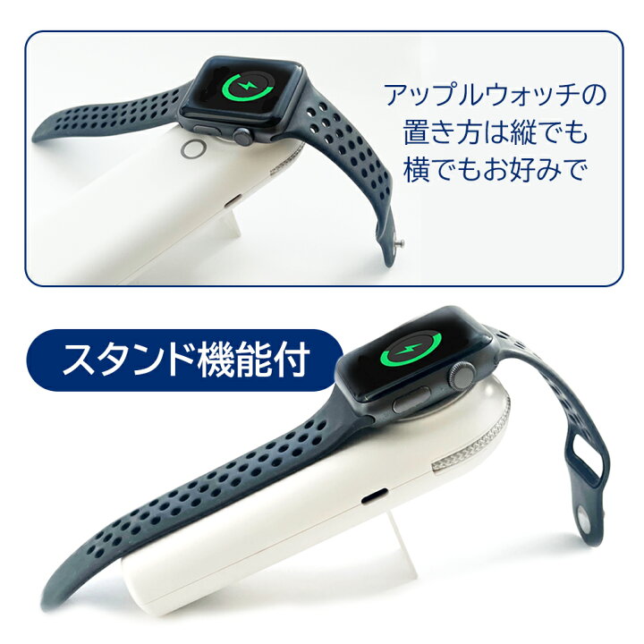 楽天市場】充電器 モバイルバッテリー Apple Watch ワイヤレス充電器 