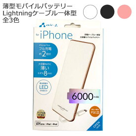 楽天市場 モバイルバッテリー リチウム 6000の通販