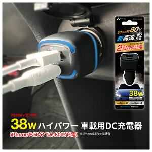 ԍ [d }[d VK[\Pbg iPhone iPad ԍڗp[d ^CvC USB PD[d Type-C X}z ^ubg Cz  X}z  X}[gtH oCobe[ lC Ă 