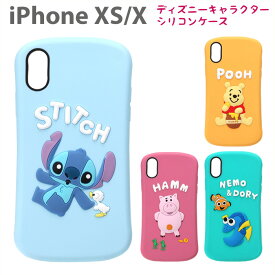 楽天市場 Iphonex ケース シリコン キャラクターの通販