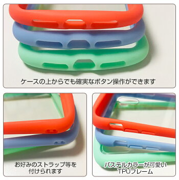 楽天市場 Iphone Xr ケース 6 1インチ ハードケース 耐衝撃スリムバックカバー アイフォン Xr アイフォンケース かわいい おしゃれ 可愛い ピンク カラフル メール便 日本郵便 無料 エアージェイ 楽天市場店