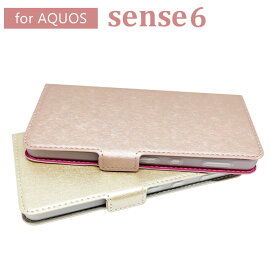 aquos sense6 ケース 手帳型 高品質 PUレザー アクオス AQUOS ピンク ゴールド ブックタイプ スマホケース カバー カード収納 シンプル