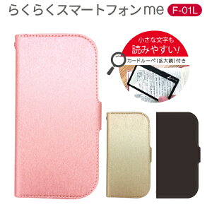 docomo 炭炭X}[gtHme P[X 炭炭X}z F-01L ubN ^Cv 蒠^ P[X sN x[W ubN J[h[ J[hz_[ J[h[y g勾