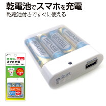 楽天市場】交換用電池パック（機種・対応機種iPhone 7）（バッテリー 