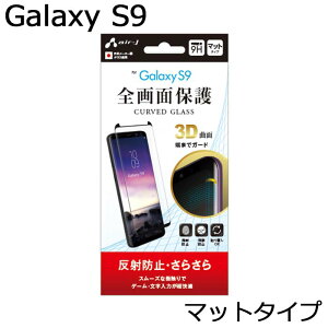 Galaxy S9 tB MNV[ KXtB AhCh SʕیKXtB X}zی ˖h~ 炳 dx9H wh~ Uh~ \蒼OK }bg^Cv VGP-S9-2M