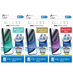 iPhone12 tB KXtB iPhone12mini iPhone12ProiPhone12ProMax dx u[CgJbg ivR YKXg ^Cv \ʍdx9HKX wh~ \蒼OK Uh~