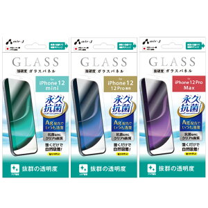 iPhone12 tB KXtB iPhone12mini iPhone12ProiPhone12ProMax dx NA ivR Q̓x YKXg ^Cv \ʍdx9HKX wh~ \蒼OK Uh~ ACtH
