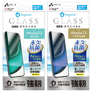 iPhone12 tB KXtB iPhone12mini iPhone12 iPhone12Pro dx hSgC ivR YKXg ^Cv \ʍdx9HKX wh~ \蒼OK Uh~ ACtH