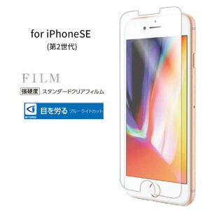 iPhone SE2 SE3 iPhoneSE 2 3 tB u[CgJbg X}ztB dx ACtH K[h x \₷  ڂɗD Ռz wy \蒼OK ttB