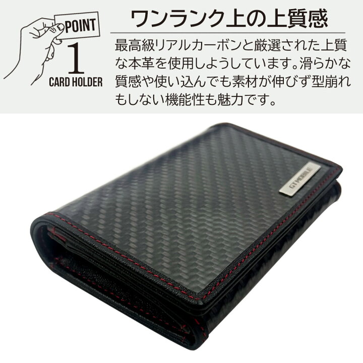 楽天市場】名刺入れ メンズ ブランド 本革 GT-MOBILE レザー レッド 