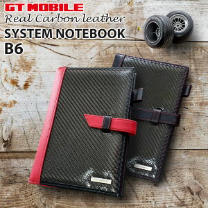 システム手帳 B6 手帳 本革 ペンホルダー リング ポケット メンズ 手帳B6 バインダー システム カードホルダー カードポケット ペン 収納 レッド ブラック 赤 黒 ダイアリーノート おしゃれ 公