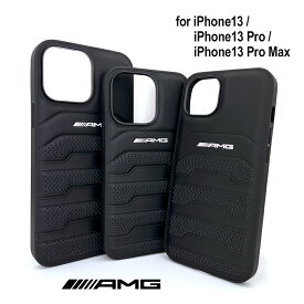 父の日ギフト iPhone 13 ケース ハードケース 本革 AMG 13Pro 13ProMax カバー プロ プロマックス メルセデス エーエムジー レザー プロケース iPhoneケース ブラック 黒 車 ブランド メーカー 公式ライセンス品
