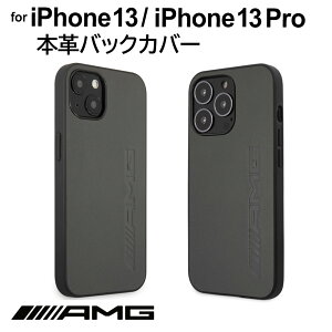 iPhone13 P[X wʃP[X iPhone13Pro AMG ZfXxc G[GW[ iPhoneP[X n[hP[X obNJo[ {v O[