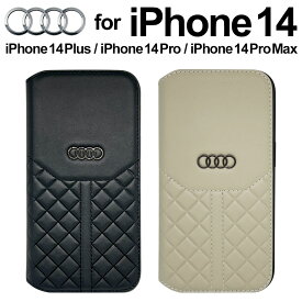 父の日ギフト iPhone 14 ケース 手帳型 本革 Audi アウディ iPhone13 カード入れ ポケット iPhone14Plus 14Pro 14ProMax レザー アイフォン プロ プロマックス プラス ブラック グレー 財布型 車 ブランド メーカー 公式ライセンス品
