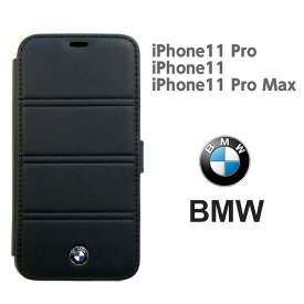 父の日ギフト iPhone11Pro ケース 手帳型 本革 BMW iPhone11 iPhone11ProMax カード収納 カバー ポケット レザー 手帳型ケース ブランド メーカー おしゃれ 公式ライセンス品