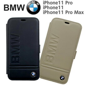 父の日ギフト iPhone 11 Pro ケース 手帳型 本革 BMW iPhone11 iPhone11ProMax カード収納 カバー レザー 手帳型ケース 車 ブランド メーカー おしゃれ 公式ライセンス品