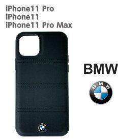 父の日ギフト iPhone 11 Pro ケース 本革 BMW iPhone11 iPhone11ProMax カバー プロマックス プロ レザー アイフォン iPhoneケース iPhone11ケース 車 ブランド メーカー おしゃれ シンプル ハード ソフト 公式ライセンス品