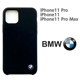父の日ギフト iPhone11Pro ケース BMW iPhone11 iPhone11ProMax ハード シリコン マイクロファイバー アイフォン11 Proケース アイフォン11 11Pro 11Pro Max 背面 ケース ブランド 上質 エンブレム