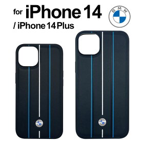 父の日ギフト iPhone 14 ケース 本革 BMW iPhone14Plus カバー レザー プラス iPhoneケース スマホケース アイフォン アイフォン14 iPhone14ケース 車 ブランド メーカー おしゃれ シンプル ハード ソフト 公式ライセンス品