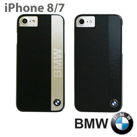 父の日ギフト iPhone8 ケース BMW iPhone7 iPhoneSE第2世代 アイフォン8 アイフォン7 アイフォンSE ハードケース バックカバー レザー アルミ ブラック シルバー
