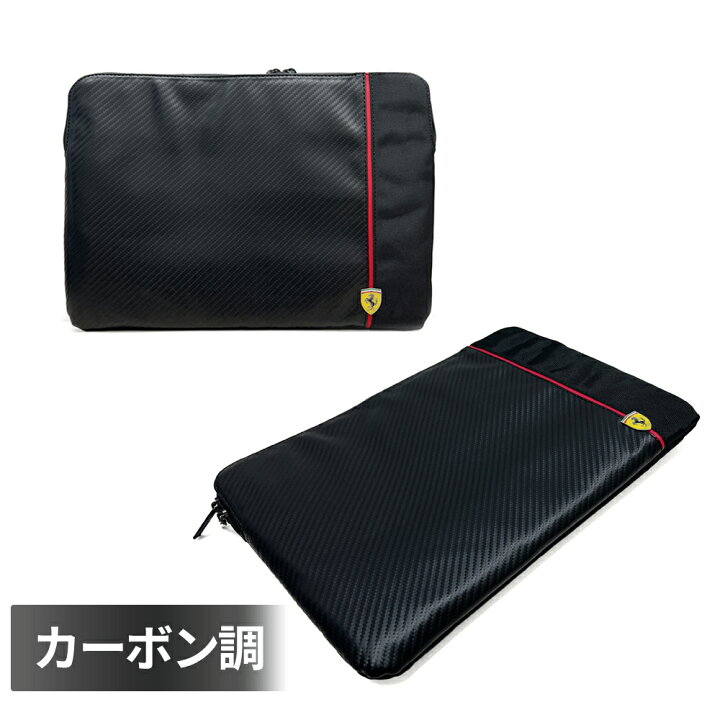 楽天市場】ノートPC ケース フェラーリ 13インチ 14インチ対応 PC 