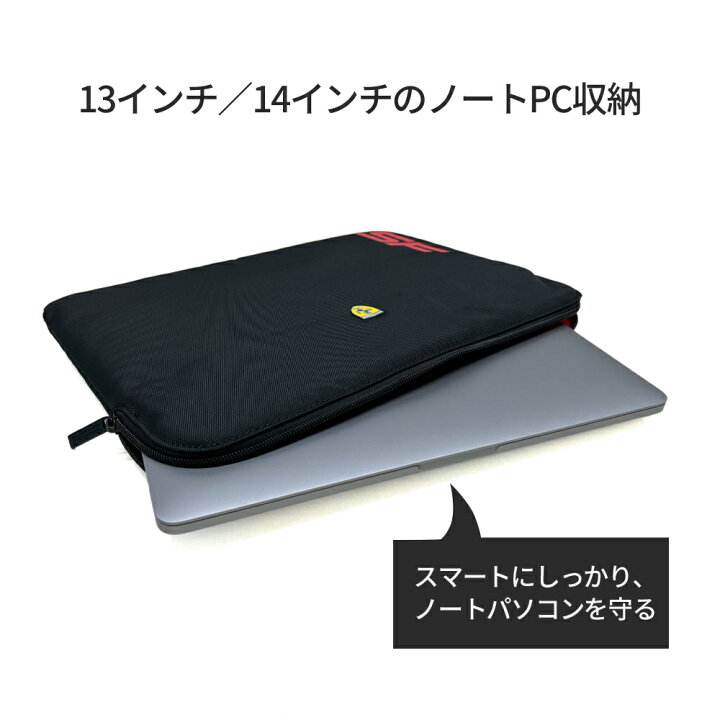 楽天市場】ノートPC ケース フェラーリ 13インチ 14インチ対応 PC 