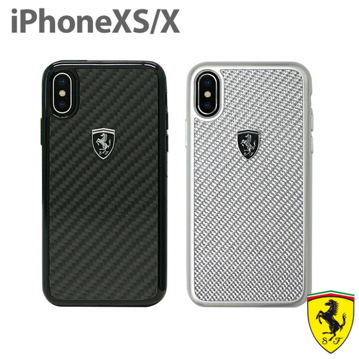 楽天市場 Iphonexs ケース フェラーリ アイフォンxs Iphonexケース Iphoneケース ハードケース バックカバー 海外 ブランド ロゴ 送料無料 特価 Sale エアージェイ 楽天市場店