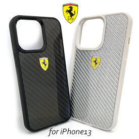 iPhone13 ケース 背面ケース iPhone13Pro iPhone13ProMax Ferrari フェラーリ カーボン ハードケース バックカバーiPhoneケース カバー ブラック シルバー 送料無料