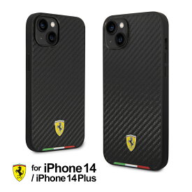 父の日ギフト iPhone 14 ケース フェラーリ iPhone14Plus アイフォン 14プラス カーボン iPhoneケース ハード 車 メーカー ブランド おしゃれ Ferrari 公式ライセンス品