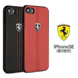 父の日ギフト iPhone SE2 ケース 本革 フェラーリ 第2世代 iPhone8 iPhone7 レザー ハードケース アイフォン iPhoneSE2ケース 7 8 カバー iPhoneケース スマホケース 車 メーカー ブランド おしゃれ Ferrari 公式ライセンス品