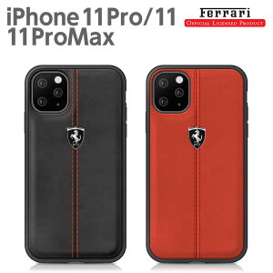 iPhone 11 P[X {v tF[ iPhone11Pro iPhone11ProMax n[hP[X ACtH11 v v}bNX Jo[ iPhoneP[X X}zP[X ACtH  [J[ uh  Ferrari 