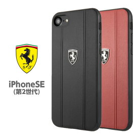 iPhone SE2 ケース 本革 フェラーリ 第2世代 iPhone8 iPhone7 ハードケース iPhone8ケース iPhone7ケース カバー iPhoneケース スマホケース アイフォン 車 メーカー ブランド おしゃれ Ferrari 公式ライセンス品