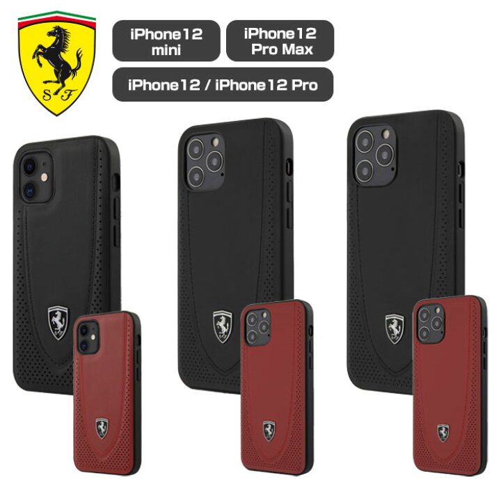 楽天市場 Iphone12 ケース Ferrari フェラーリiphone12mini Iphone12pro Iphone12promax 本革 背面ケース バックカバー リアルレザー アイフォン12 Iphone12ケースiphoneケース カバー 車ブランド 送料無料 エアージェイ 楽天市場店