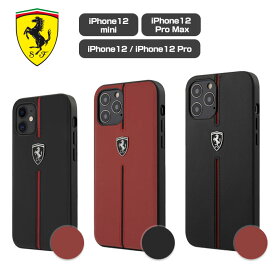 父の日ギフト iPhone12 ケース 背面 Ferrari フェラーリ iPhone12mini iPhone12Pro iPhone12ProMax 本革 ケース バックカバー FEOMSHCP12