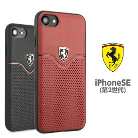 父の日ギフト iPhone SE2 ケース 本革 フェラーリ 第2世代 iPhone8 iPhone7 ハードケース iPhone8ケース iPhone7ケース カバー iPhoneケース スマホケース アイフォン 車 メーカー ブランド おしゃれ Ferrari 公式ライセンス品