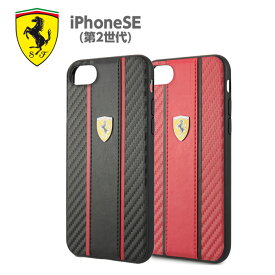 父の日ギフト iPhone SE2 ケース レザー フェラーリ 第2世代 iPhone8 iPhone7 ハードケース iPhoneケース アイフォン ハード 車 メーカー ブランド Ferrari 公式ライセンス品