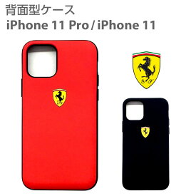 父の日ギフト iPhone11 ケース Ferrari フェラーリ iPhone11Pro ハードケース 内蔵カードスロット付き アイフォン11Pro アイフォン11 カード収納 ロゴ入りiPhone11ケース アイフォン11ProケースiPhoneケース ブランド 赤 黒