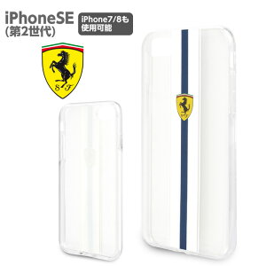 iPhoneSE ��2���� �X�}�z�P�[�X iPhone8 iPhone7 Ferrari �w�ʃN���A�P�[�X �A�C�t�H���P�[�X �u�����h �X�[�p�[�J�[ ���[�V���O�J�[ ��l �j�� 30�� 40�� 50�� 60 ����Ă� �l�C ���������� FESPIHCI8IT
