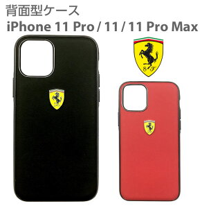 iPhone11 �P�[�X Ferrari �t�F���[�� iPhone11Pro ���^�����S �w�ʃP�[�X �o�b�N�J�o�[ �A�C�t�H��11Pro �A�C�t�H��11 iPhone11�P�[�X �A�C�t�H��11Pro�P�[�XiPhone�P�[�X �u�����h �� ��