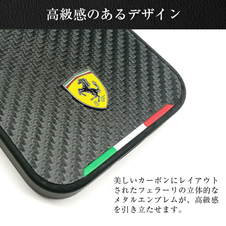 楽天市場】iPhone 15 Pro ケース レザー フェラーリ ブランド iPhone14 