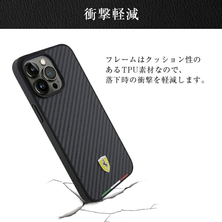 楽天市場】iPhone 15 Pro ケース レザー フェラーリ ブランド iPhone14 